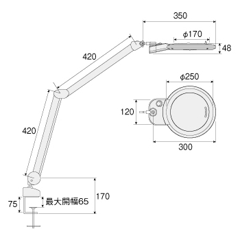 アームルーペ【L-678】