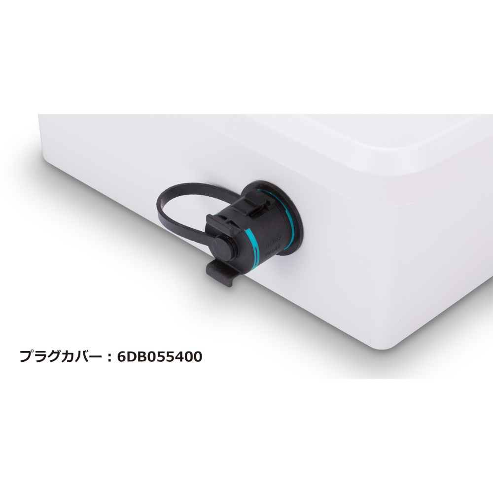 THB389・THB389E用プラグカバー【6DB055400】