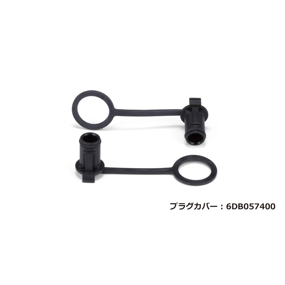 THB381E用プラグカバー【6DB057400】
