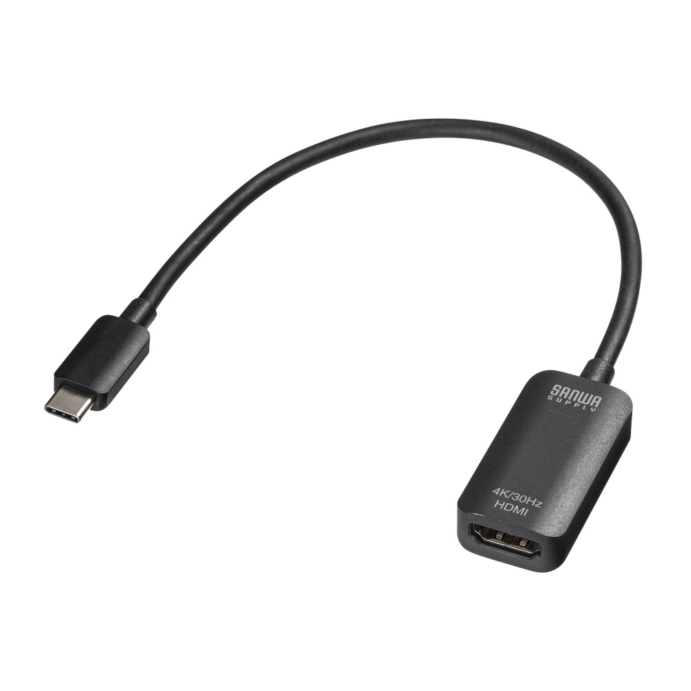 USB Type C-HDMI変換アダプタ（4K/30Hz） AD-ALCHD02 サンワサプライ製｜電子部品・半導体通販のマルツ