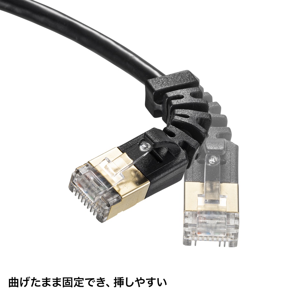 4方向固定CAT6A STP LANケーブル（ブラック・0.2m）【KB-T6ASYL-002BK】