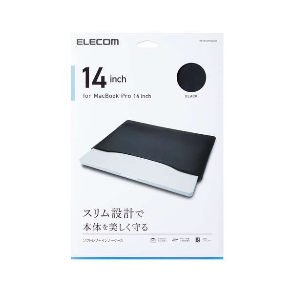 MacBook用レザースリーブケース(14”)【BM-IBSVM2214BK】