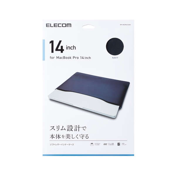 MacBook用レザースリーブケース(14”)【BM-IBSVM2214NV】