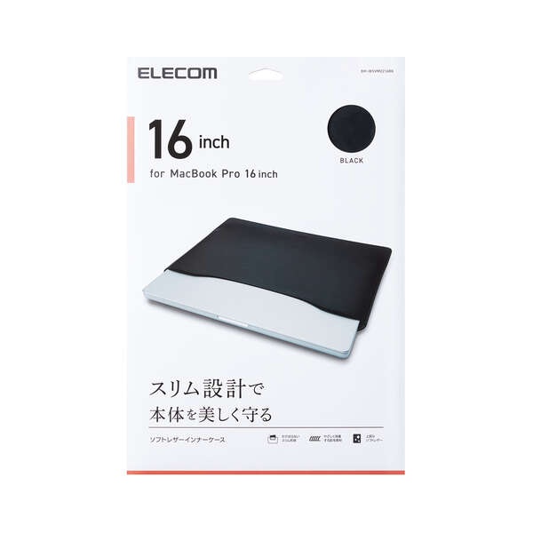 MacBook用レザースリーブケース(16”)【BM-IBSVM2216BK】