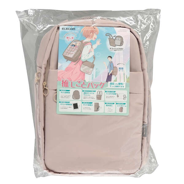 推しごとバックパック Lサイズ グレージュ【BM-OGBP02LGY】