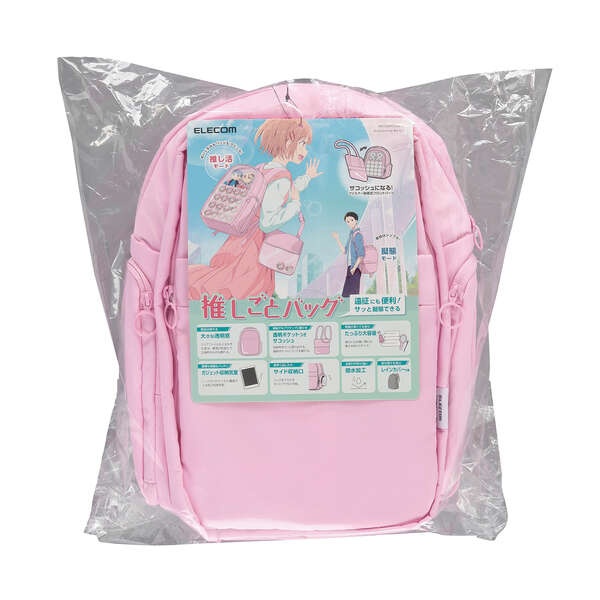 推しごとバックパック Mサイズ パステルピンク【BM-OGBP02MPN】