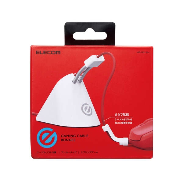 ケーブルバンジー/ホワイト【MB-G01WH】