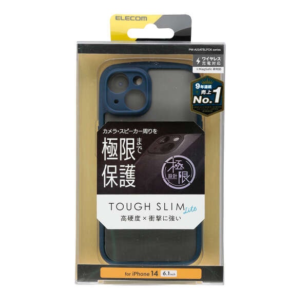 iPhone 14 TOUGH SLIM LITE フレームカラー 極限【PM-A22ATSLFCKNV】