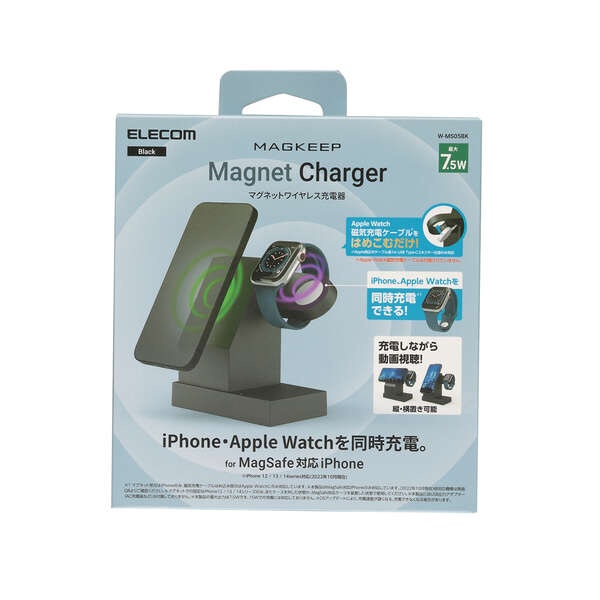 2in1マグネットワイヤレス充電スタンド(7.5W+Apple Watch)【W-MS05BK】