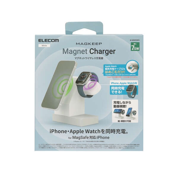 2in1マグネットワイヤレス充電スタンド(7.5W+Apple Watch)【W-MS05WH】