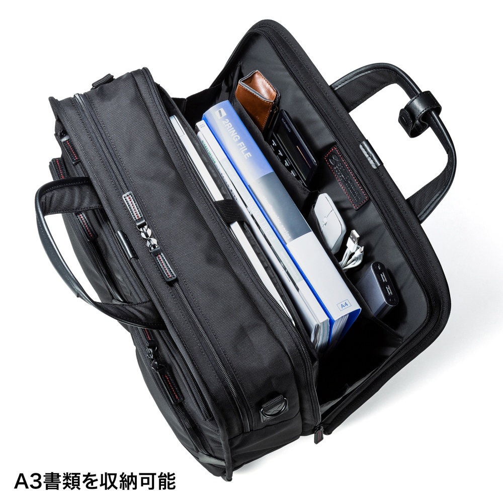 エグゼクティブビジネスバッグPRO(大型ダブル)【BAG-EXE12N】
