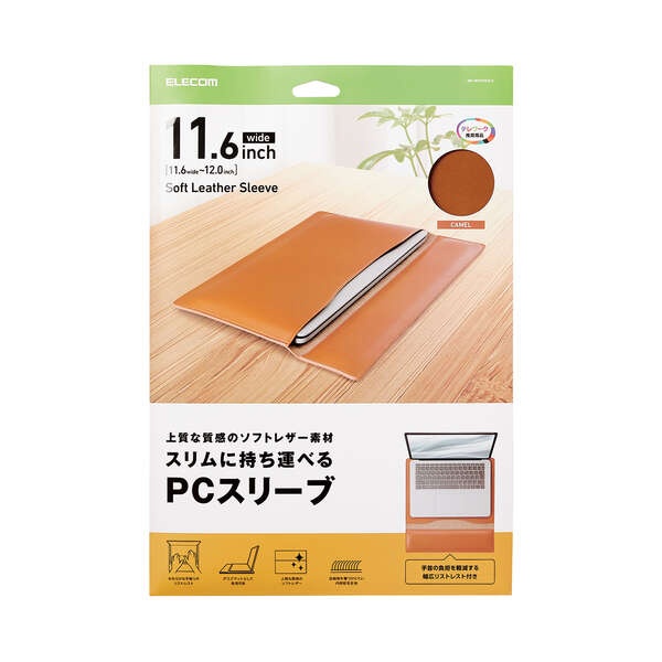 リストレスト×レザースリーブ（キャメル） 11inch【BM-IBSVW02CA】