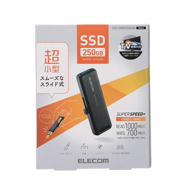 外付けポータブルSSD【ESD-EMB0250GBK】