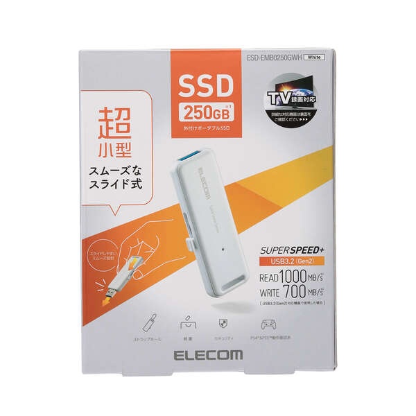 外付けポータブルSSD【ESD-EMB0250GWH】