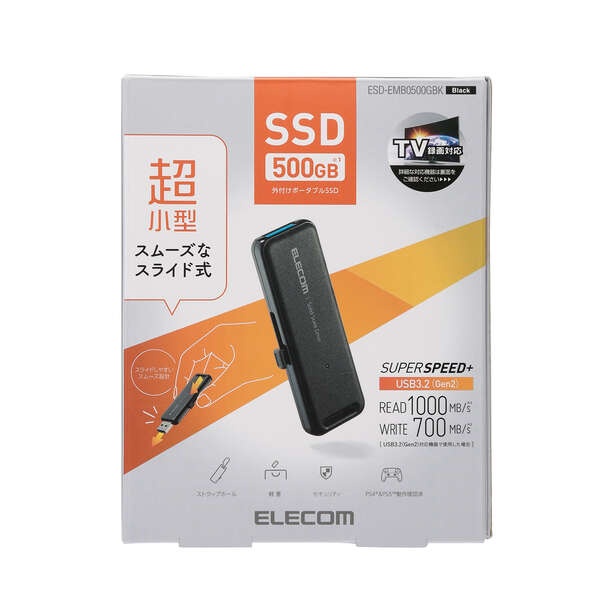 外付けポータブルSSD【ESD-EMB0500GBK】