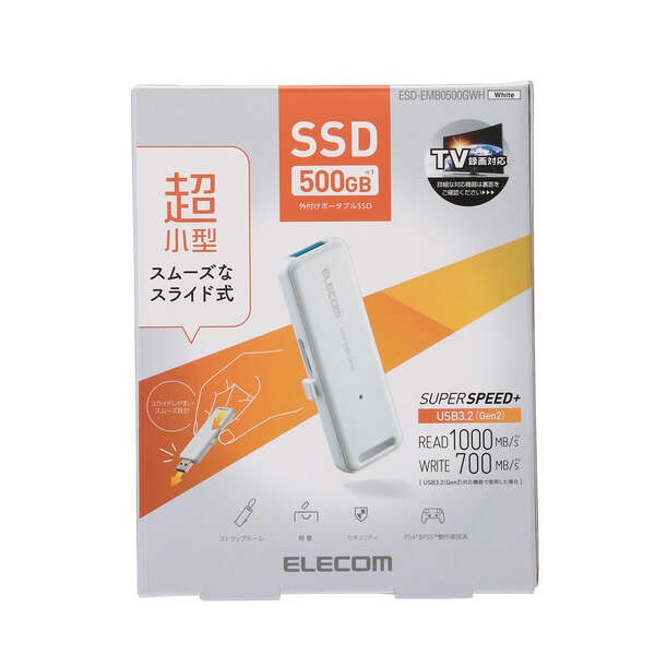 外付けポータブルSSD【ESD-EMB0500GWH】