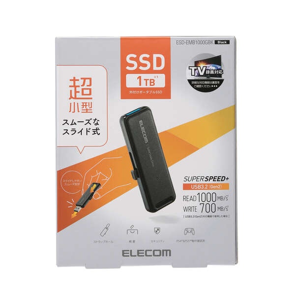 外付けポータブルSSD【ESD-EMB1000GBK】