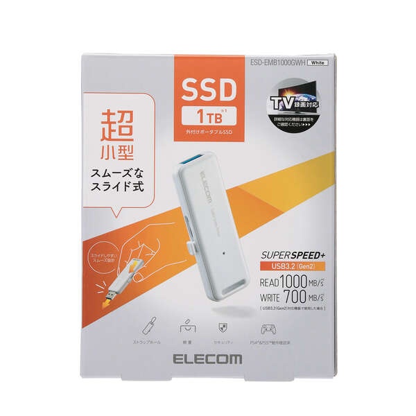 外付けポータブルSSD【ESD-EMB1000GWH】