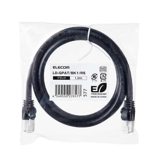Cat6A LANケーブル【LD-GPAT/BK1/RS】