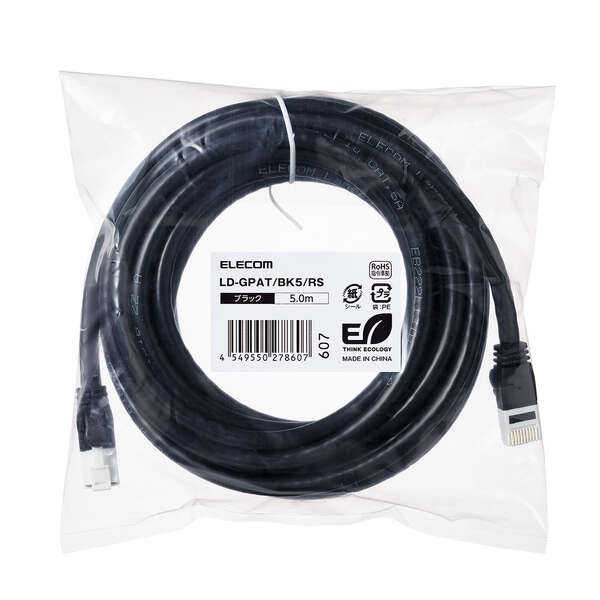 Cat6A LANケーブル【LD-GPAT/BK5/RS】
