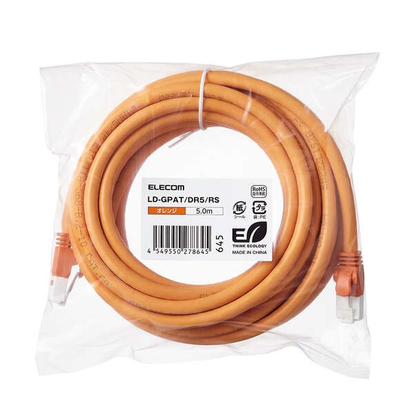 Cat6A LANケーブル【LD-GPAT/DR5/RS】