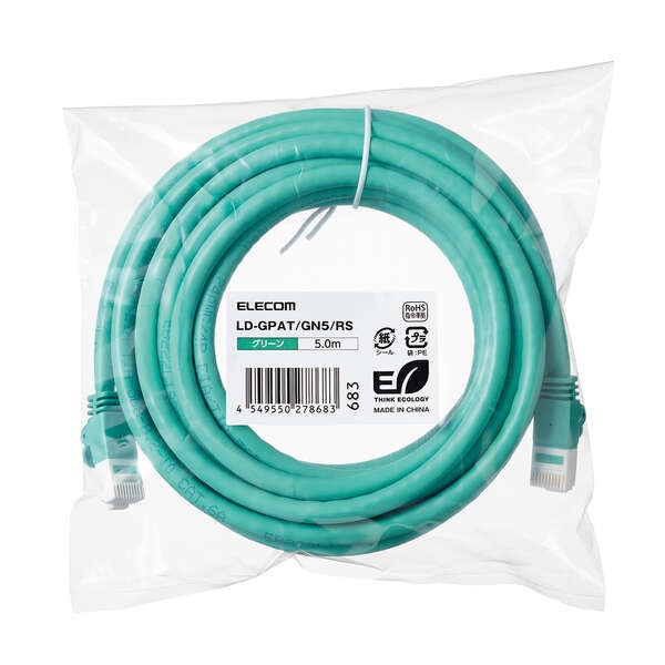 Cat6A LANケーブル【LD-GPAT/GN5/RS】