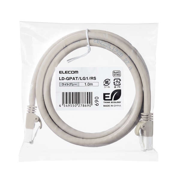 Cat6A LANケーブル【LD-GPAT/LG1/RS】