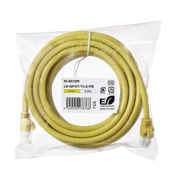 Cat6A LANケーブル【LD-GPAT/YL5/RS】