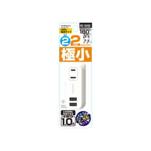 ACポート2 USBポート2 AC充電器 1A【AC-030】