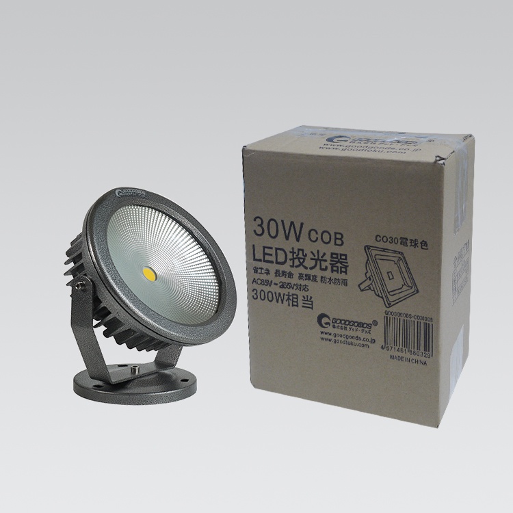 LED投光器 30W 3000LM 台座式 電球色【CO30-DQ】