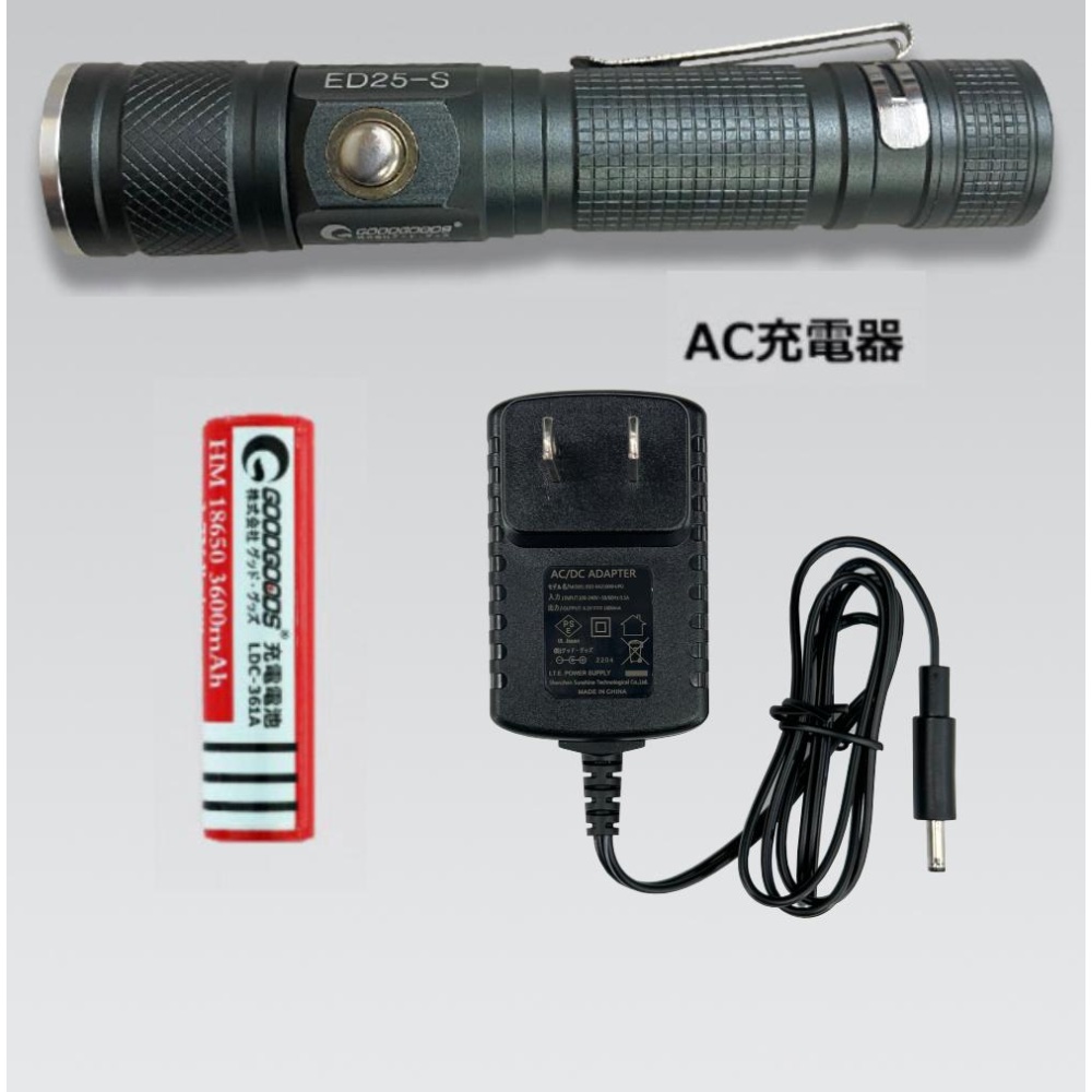 LED懐中電灯【ED25-S】