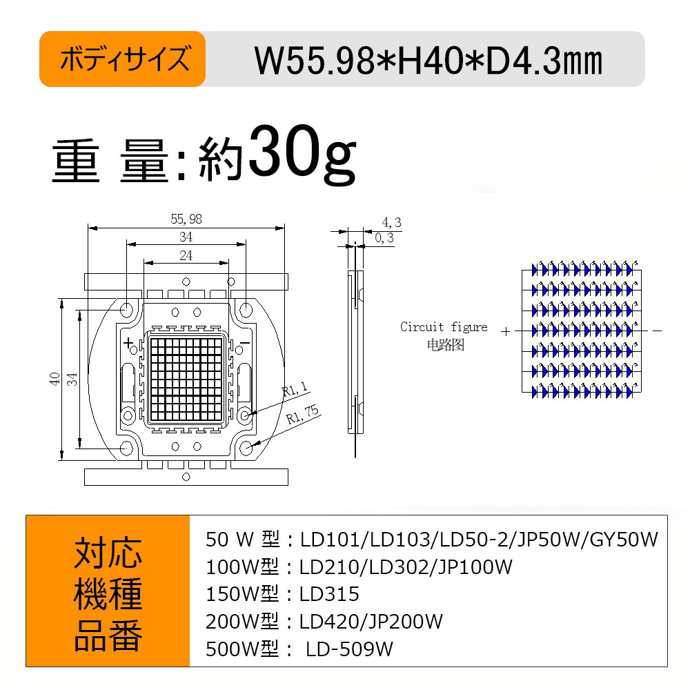 LED(発光ダイオード)【SMP06A】