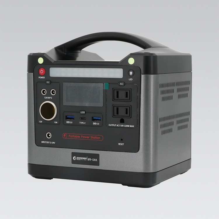 ポータブル電源 持ち運び電気 320W【SPI-320A】
