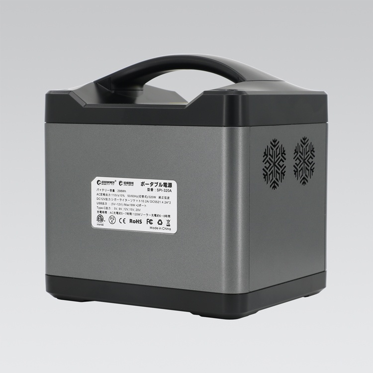 ポータブル電源 持ち運び電気 320W【SPI-320A】