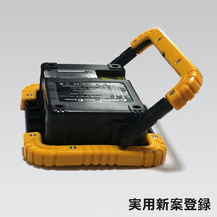LED充電式投光器【YC-02W】
