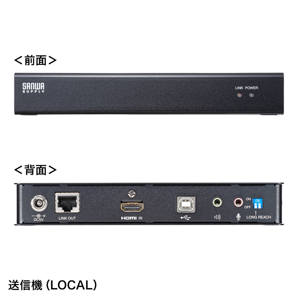 KVMエクステンダー(HDMI・USB用)【VGA-EXKVMHU2】