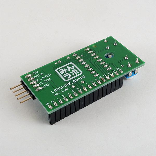 LCD3WIRE_BOARD(完成品・液晶オレンジ)【LCD3WIRE_BOARD_OR】