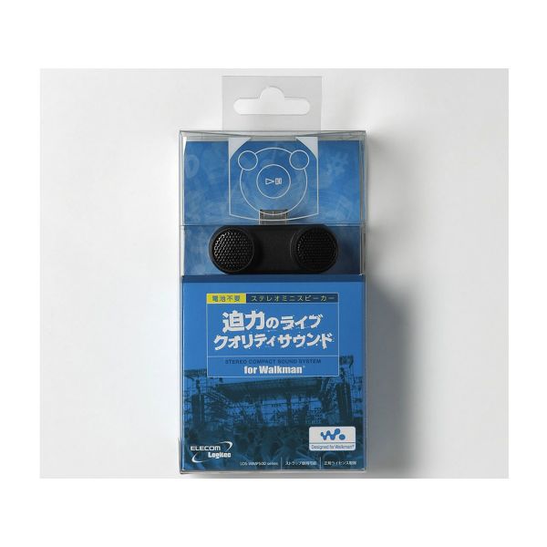 Walkman専用コンパクトタイプスピーカー【LDS-WMP500BK】