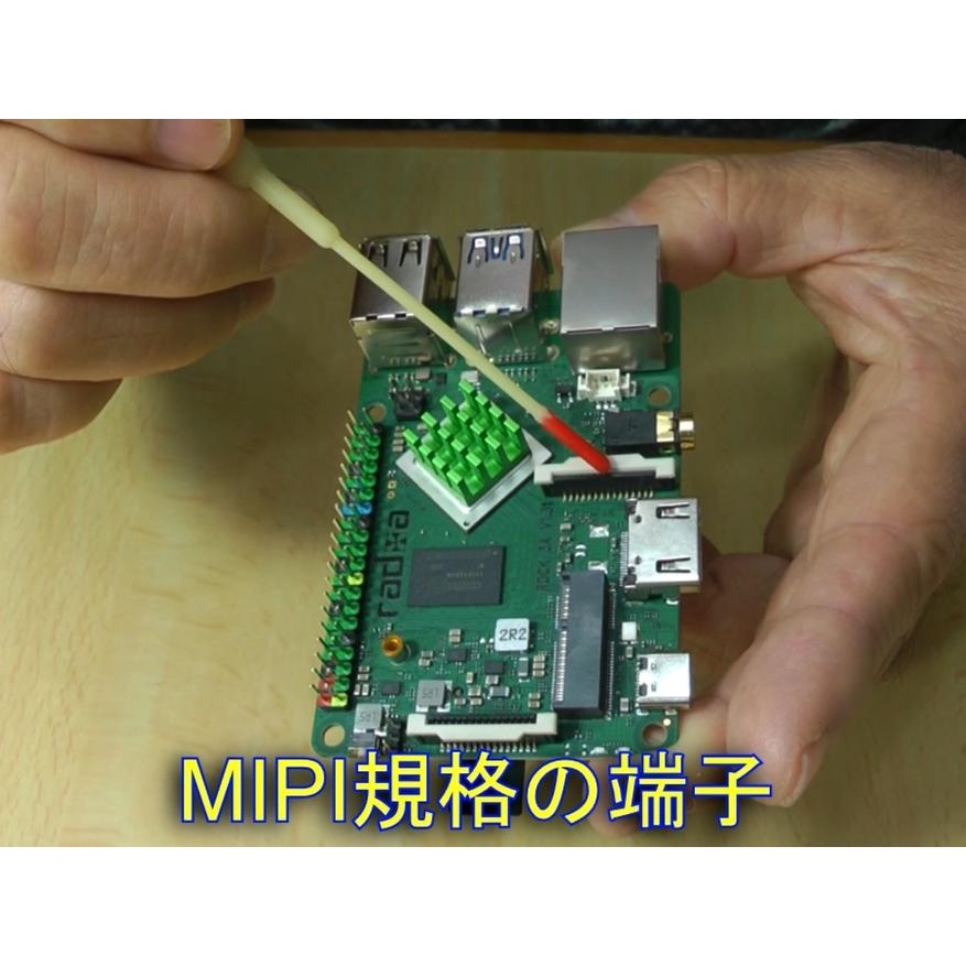 [643分/179頁]ラズパイ・キットで学ぶLinux I/Oボードの作り方・探し方・動かし方(講義ビデオ付きパーツセット)【Z-LINUXIO-ON1】