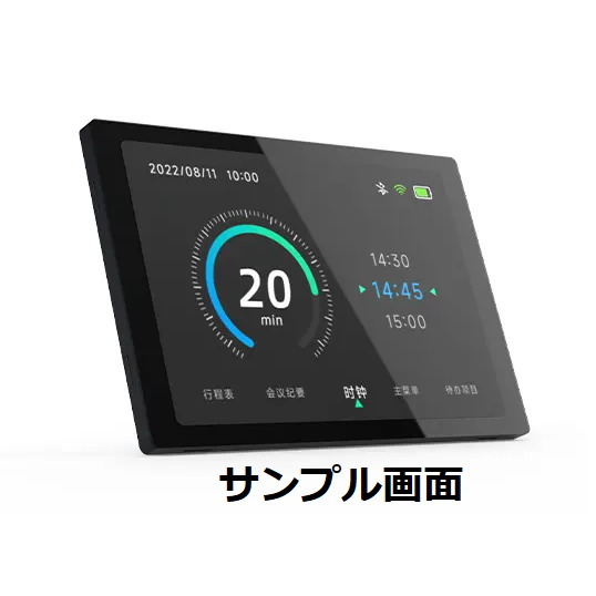 ESP32搭載ディスプレイモジュール【WT32-SC01-PLUS】