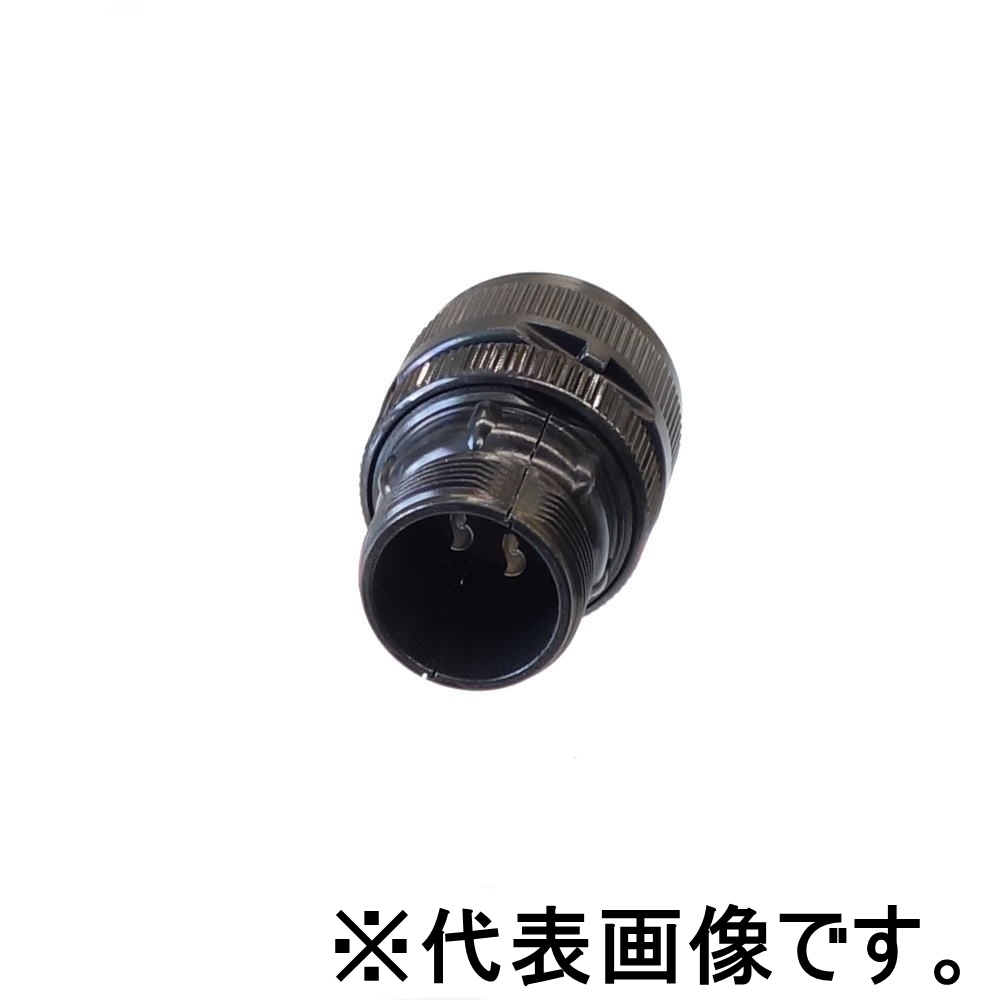 N/MS型丸形コネクタ 3極【N/MS3106B18-21P】