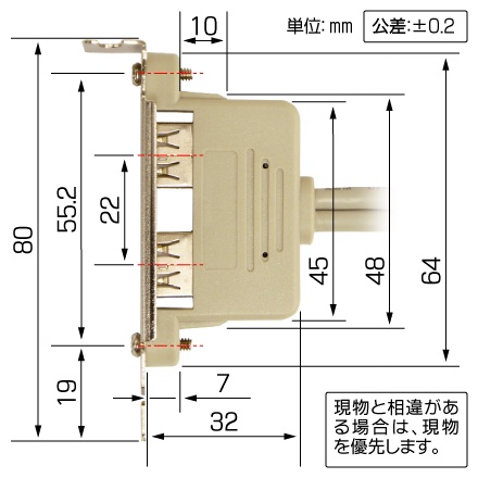 USBリアスロット 2ポート【RS-002F】