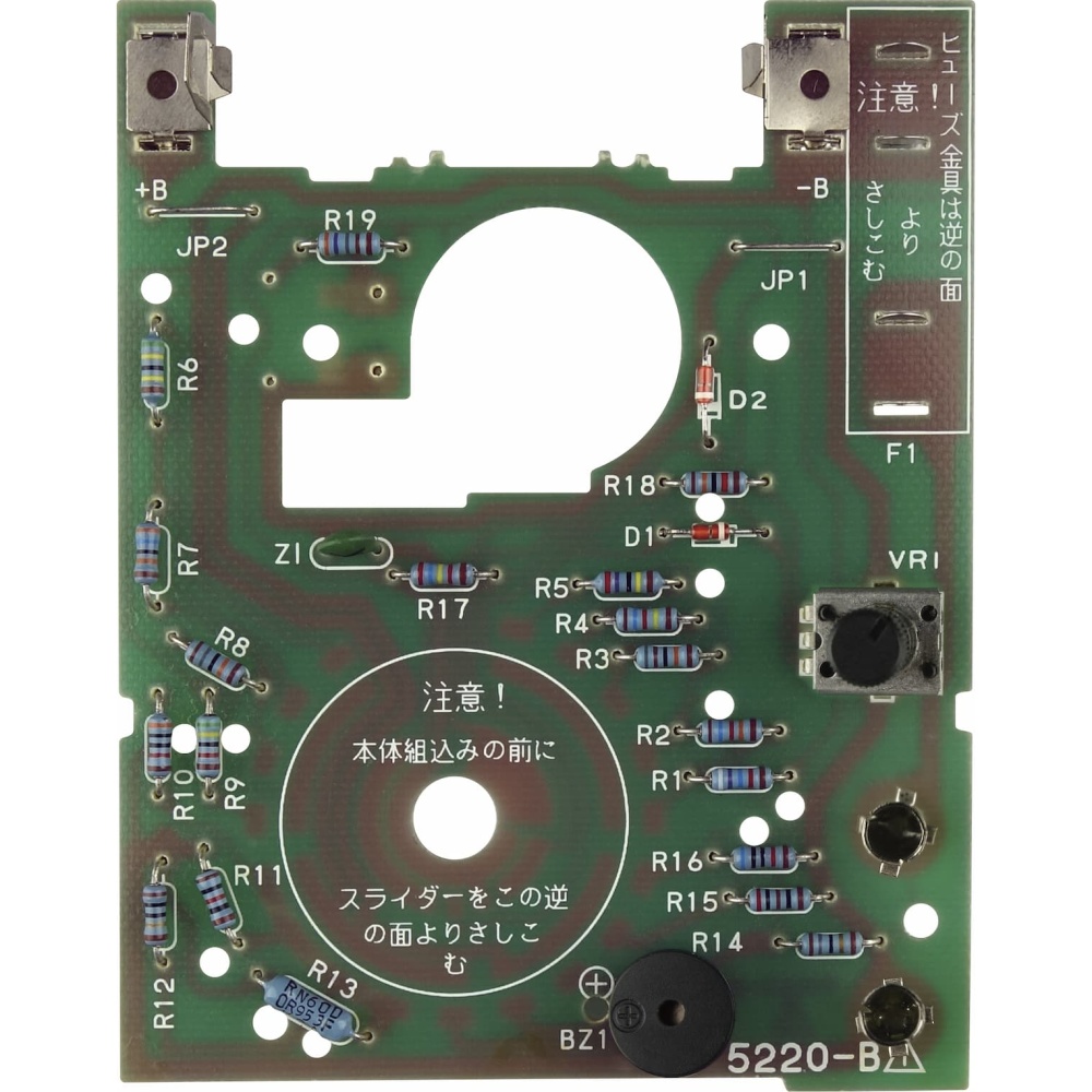 5220サービスキット【5220-02S-KIT】