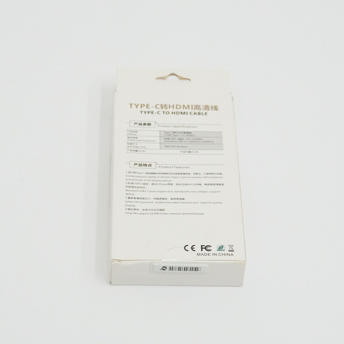 【在庫処分セール】Type-C - HDMI変換ケーブル 2m【EM-EXA-CTHD-SV-2M】