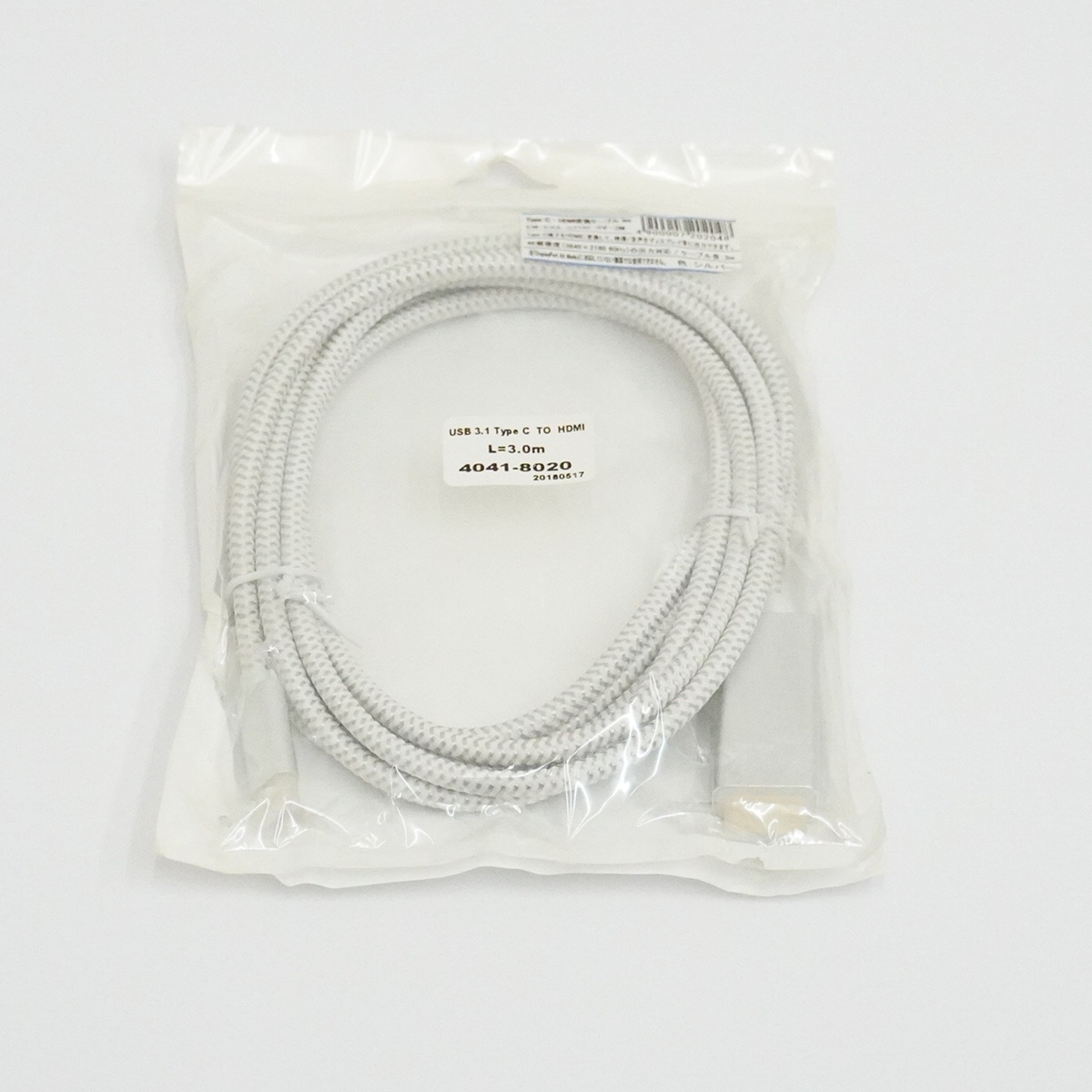 【在庫処分セール】Type-C - HDMI変換ケーブル 3m【EM-EXA-CTHD-SV-3M】