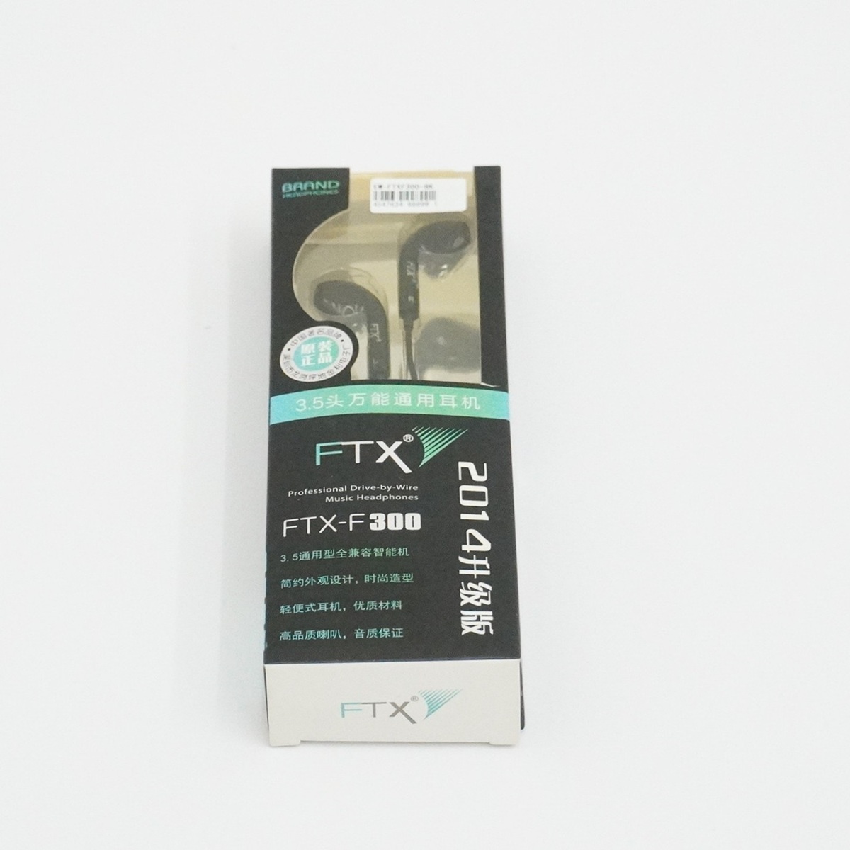 【在庫処分セール】イヤホン【EM-FTXF300-BK】