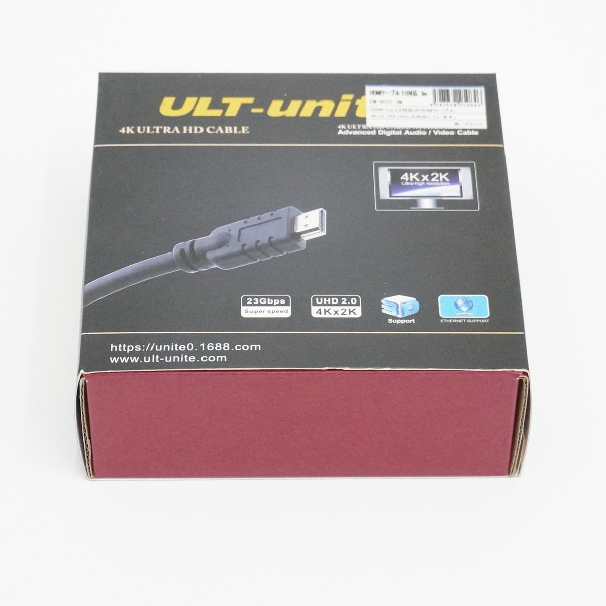 【在庫処分セール】HDMIケーブル 2.0対応 3m【EM-HCS2-3M】