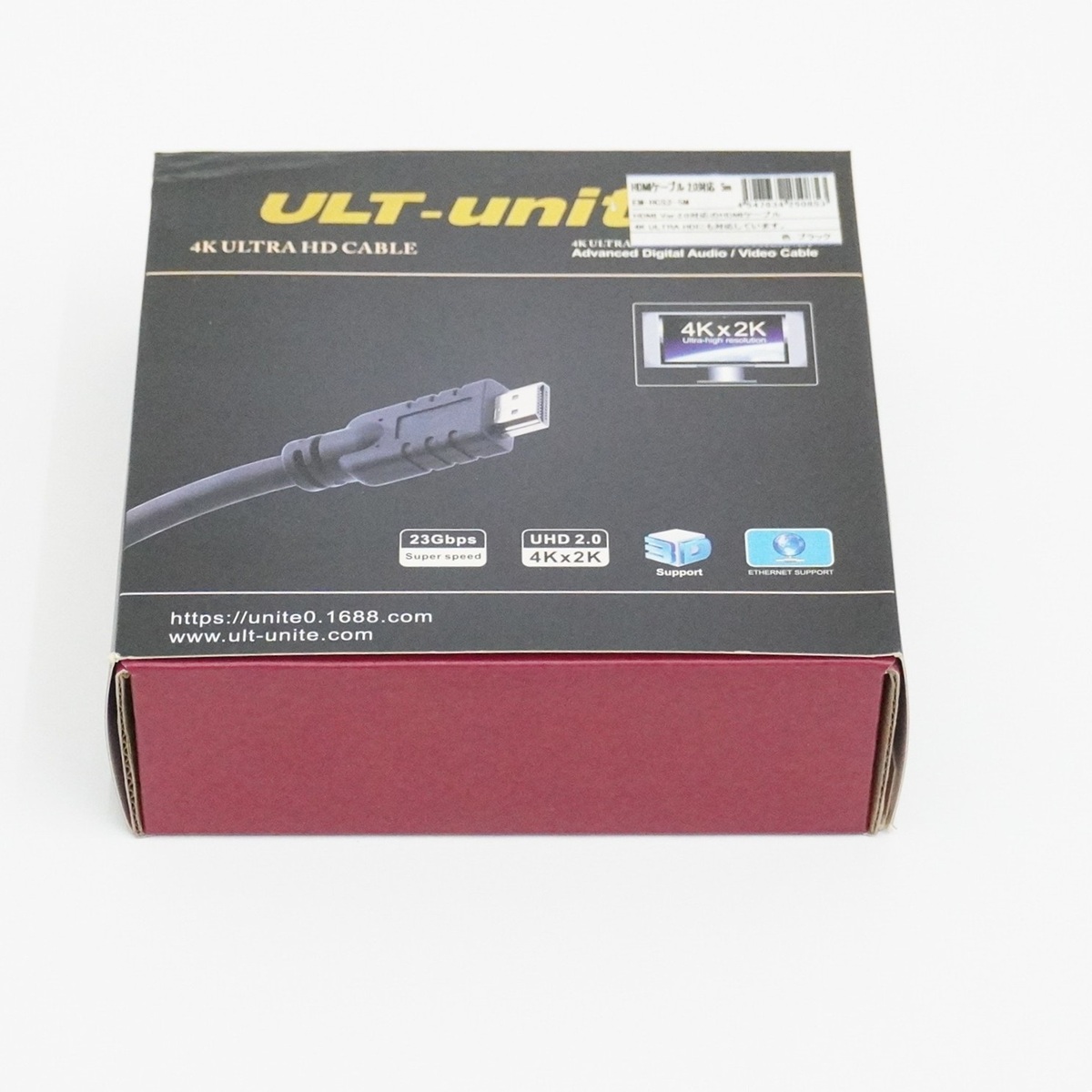 【在庫処分セール】HDMIケーブル2.0対応 5m【EM-HCS2-5M】