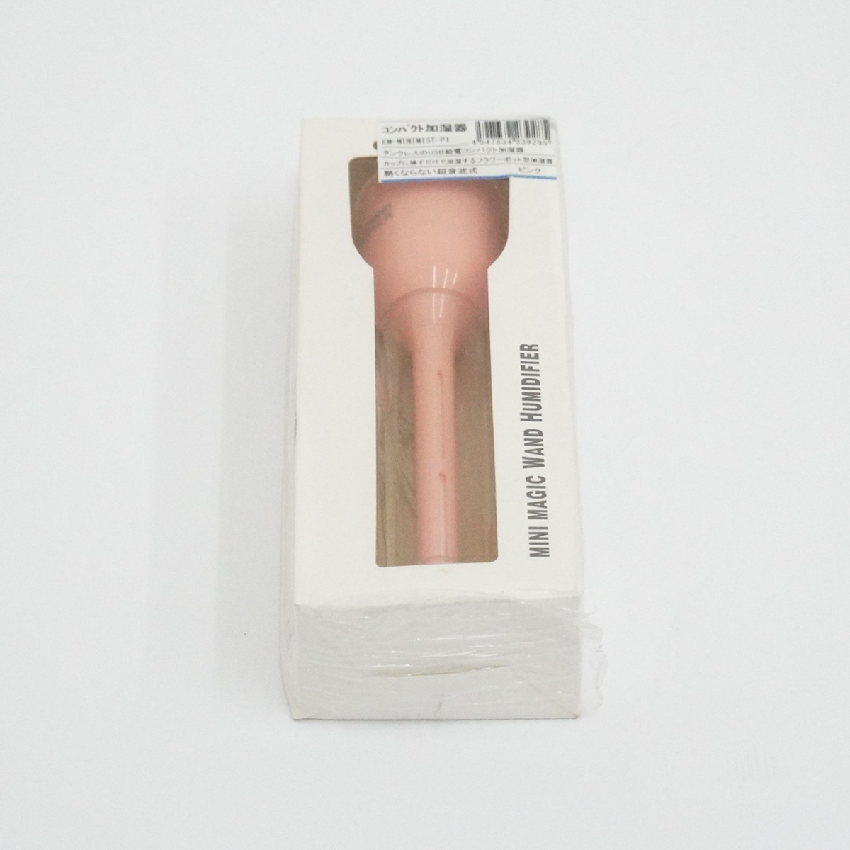 【在庫処分セール】コンパクト加湿器【EM-MINIMIST-PI】