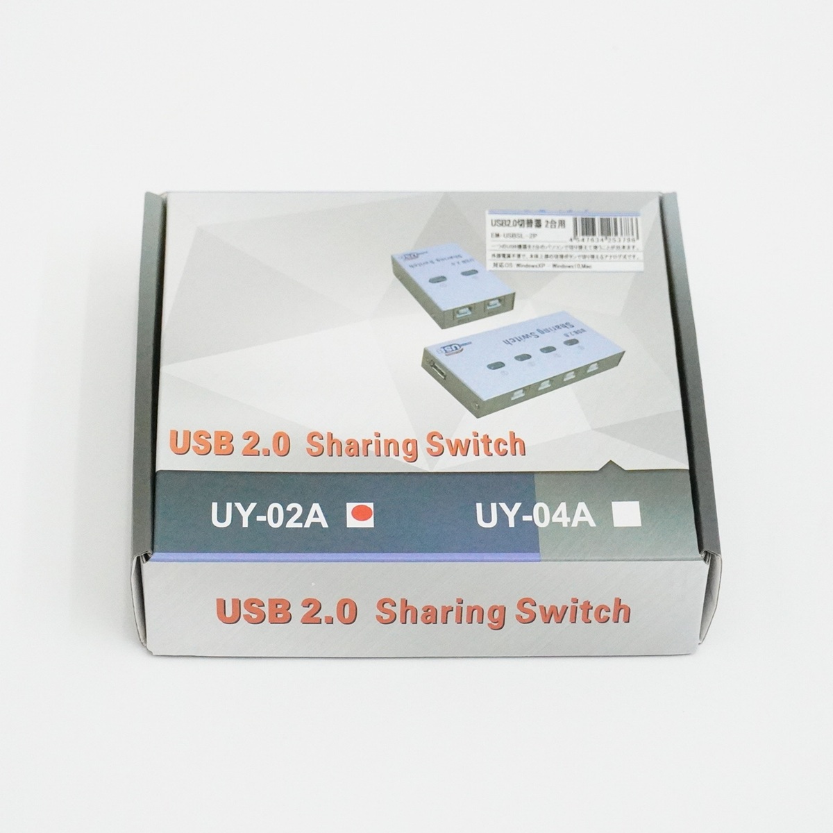 【在庫処分セール】USB切替器 2台用【EM-USBSL-2P】